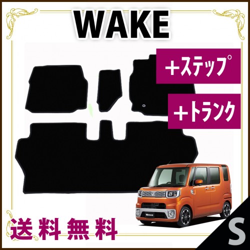 wake-f_s_r-s