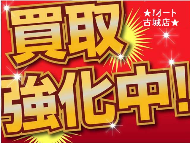 春爛漫 下取り 買取強化中！！ | 新着情報｜全メーカーの新車販売、リースナブルの三和サービス（愛知）