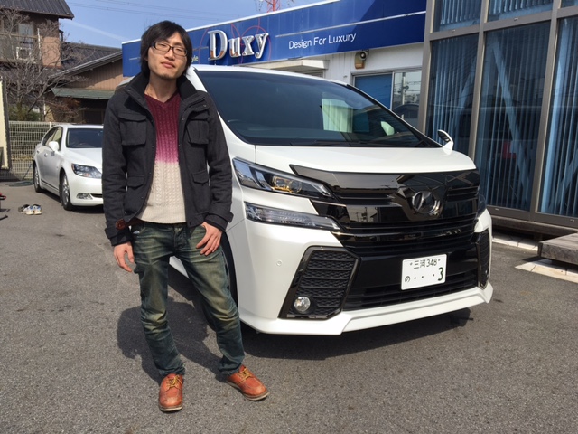 刈谷市h様 新車ヴェルファイア ゴールデンアイズ納車 To Duxy 豊田店 ユーザーレビュー カスタム ドレスアップ リースナブルの三和サービス 愛知